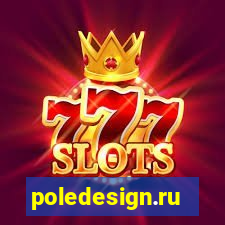 poledesign.ru